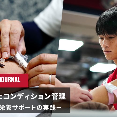 <span class="title">THE NORM NUTRITION JOURNAL -いわきFC-</span>