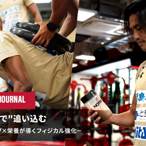 <span class="title">THE NORM NUTRITION JOURNAL -いわきFC-</span>